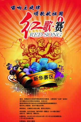 淘宝超薄巧克力型卡包宣传海报图片