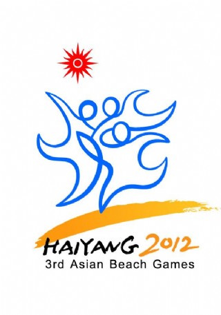 2012 亚洲沙滩运动会logo
