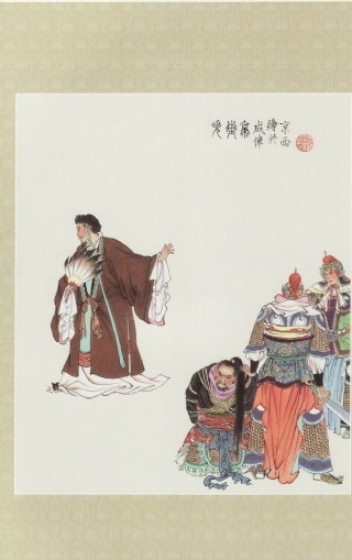 孔明挥泪斩马谡图片