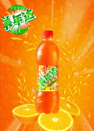 美年达广告设计图片