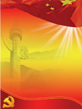 七一建党展板背景模板